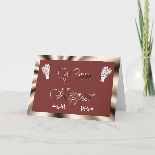 Carte Yom Kippur Fête juive Jeûne Judaïsme Jour saint (Devant)
