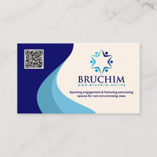 Cartes Bruchim pour les événements et le dépôt