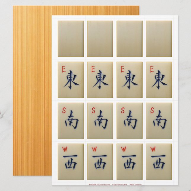 Cartes de jeu (2) - Dragon blanc, Vents : E-S-W (Devant / Derrière)