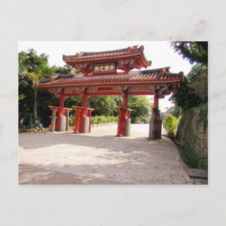 Cartes de la porte de Shuri Jo