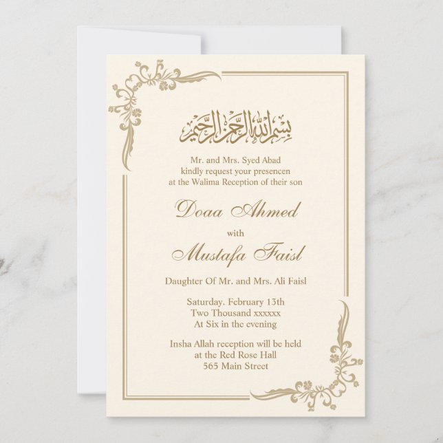 Cartes de mariage islamiques parfumées (Devant)