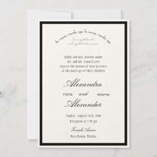 Cartes de mariage juives en Cravate noire