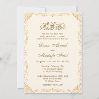 Cartes de mariage musulmanes traditionnelles nikka