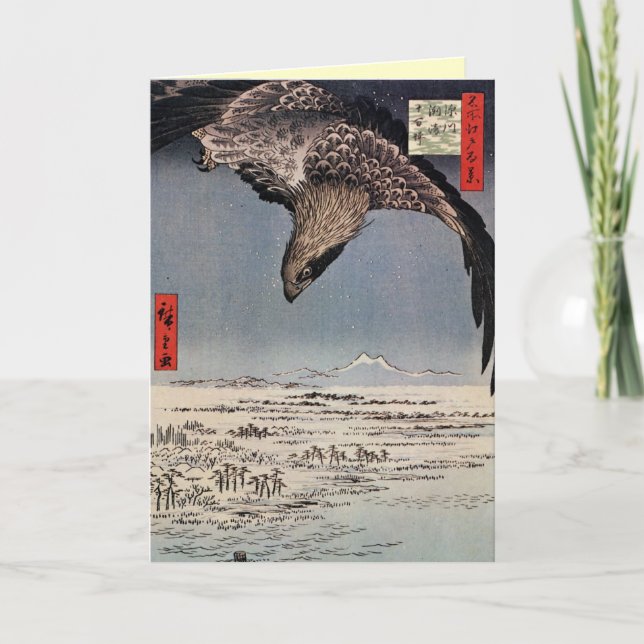 Cartes de Noël japonaises rétro (Devant)