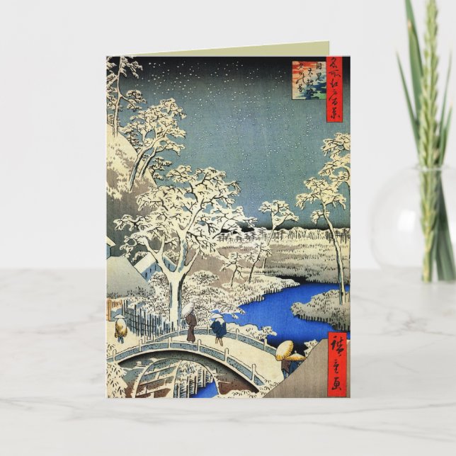 Cartes de Noël japonaises rétro pour les fêtes (Devant)