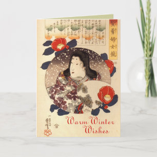 Cartes de Noël japonaises rétro pour les fêtes