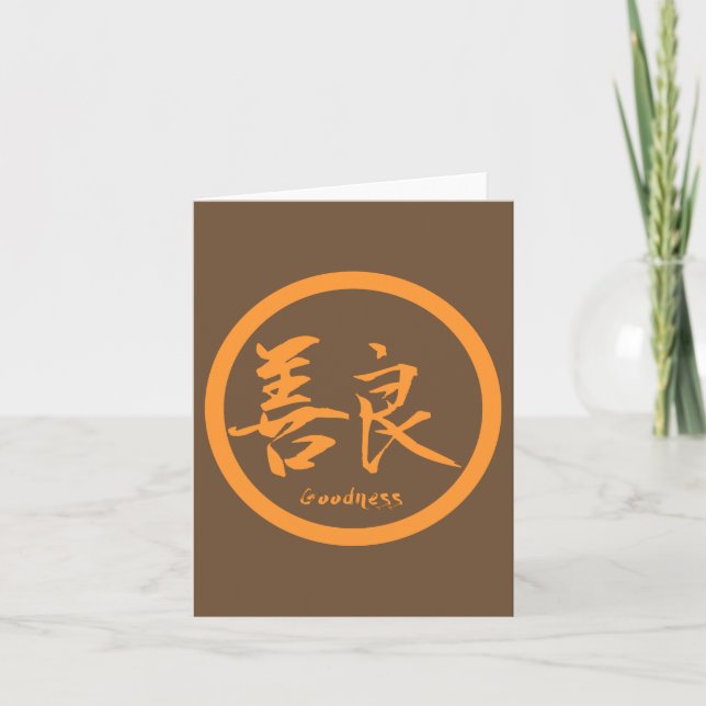 Cartes de notes de Kanji de bonne qualité | Orange (Devant)