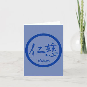 Cartes de notes Kanji Kindness   Blue Kamon