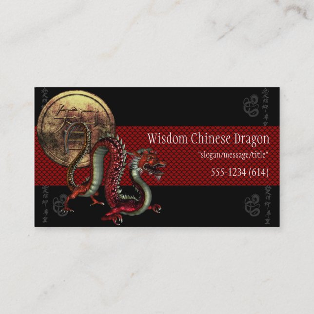 Cartes de visite chinois de pièce de monnaie de (Devant)