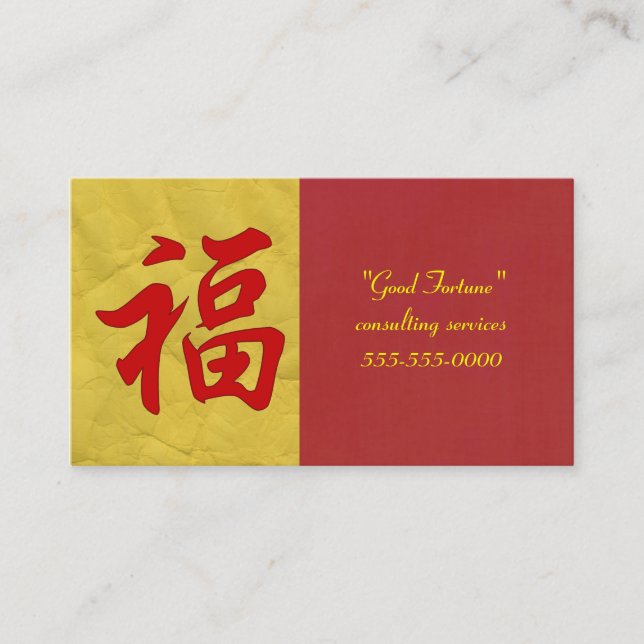 Cartes de visite de caractère chinois de "bonne (Devant)
