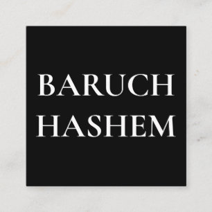 Cartes de visite juives - Square Baruch Hashem
