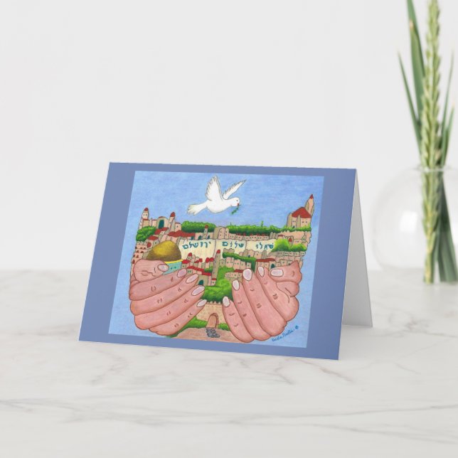 Cartes de voeux Art Jérusalem (Devant)