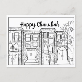 Cartes de vœux de Channuka à colorier