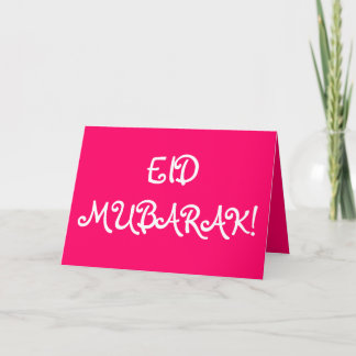 CARTES DE VOEUX D'EID MUBARAK