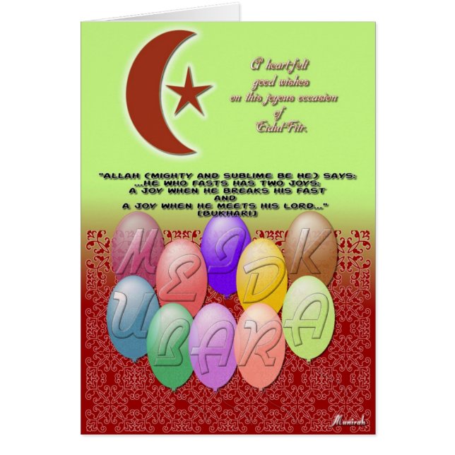 Cartes de voeux d'Eidul Fitr (Devant)