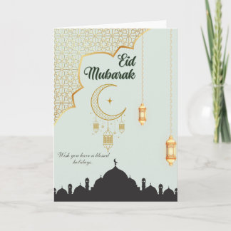 Cartes de vœux Eid Mubarak vierges à l'intérieur