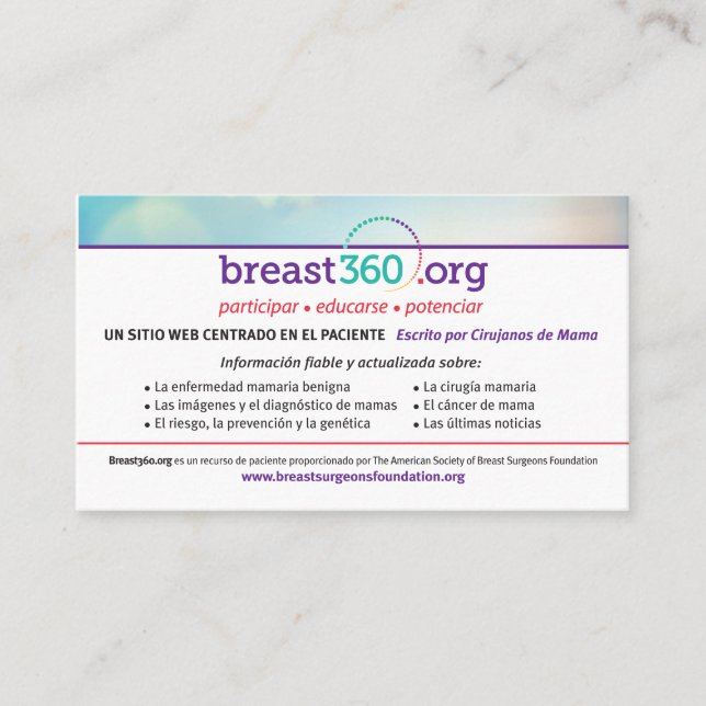 Cartes d'éducation des patients de Breast360.org - (Devant)