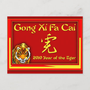 Cartes Gong Xi Fa Cai, Cartes pour notes, Salutati