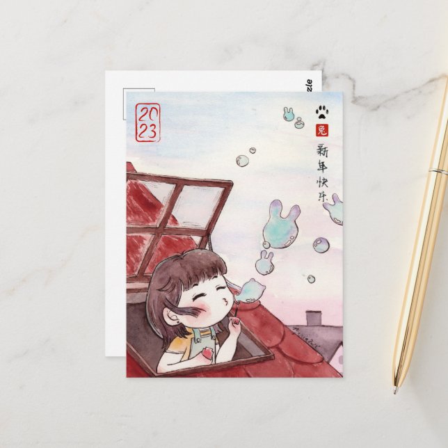 Cartes postales 2023 - Lapin DNM (Devant/Arrière en situation)