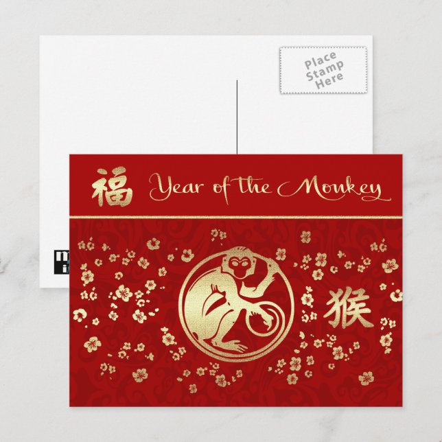 Cartes postales chinoises de l'année du singe roug (Devant / Derrière)