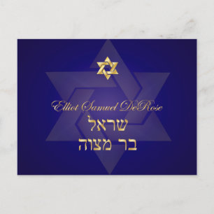 Cartes postales PixDezines Mtizvah rsvp pour les I