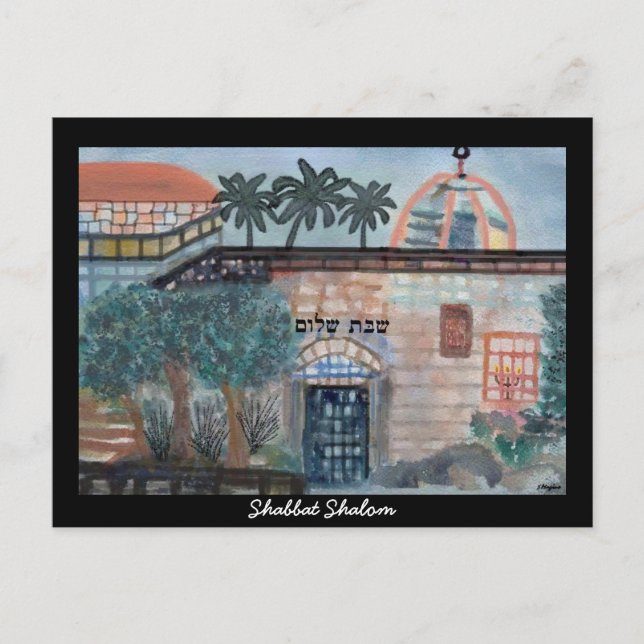 Cartes postales Shabbat Shalom Israel (Devant)