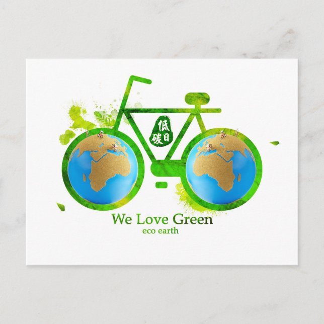 Cartes postales vertes qui respecte (Devant)