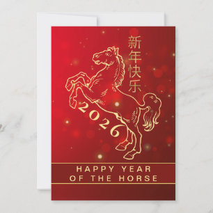 CARTES POUR FÊTES ANNUELLES 
