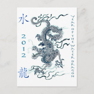 Cartes Pour Fêtes Annuelles 2012 Année du Dragon d'Eau