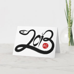 Cartes Pour Fêtes Annuelles 2013 - Année du serpent