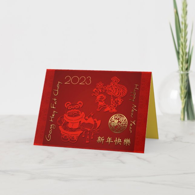 Cartes Pour Fêtes Annuelles 2023 Chine Nouvel An Enfants Danse Dragon GC (Devant)