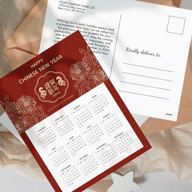 Cartes Pour Fêtes Annuelles 2025 Calendrier Serpent Chinois Nouvel An Business (2025 Calendar Snake Chinese New Year Business Holiday Postcard)