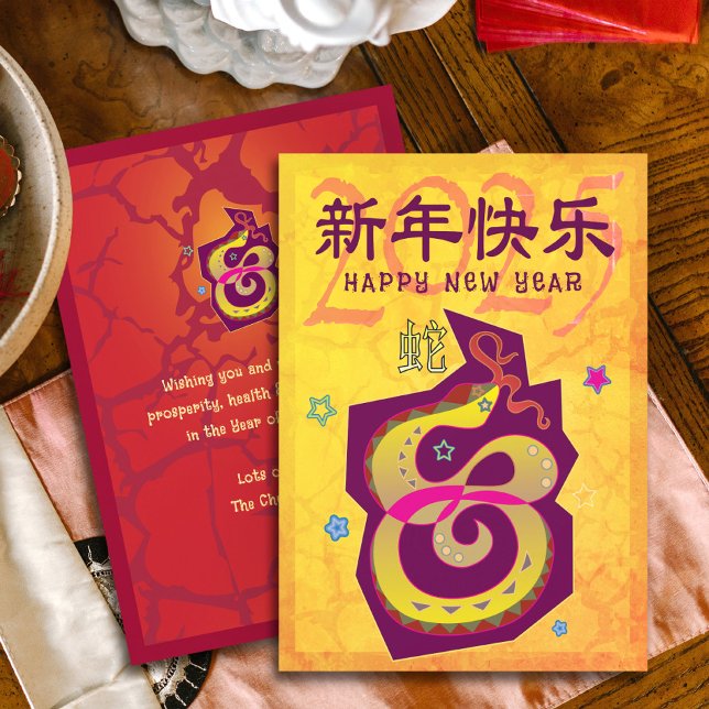 Cartes Pour Fêtes Annuelles 2025 Chinois Lunaire Nouvel An Serpent Jaune Gras  (Créateur téléchargé)