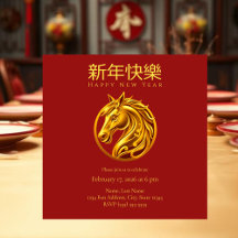 2026 Chinese New Year Gold Horse