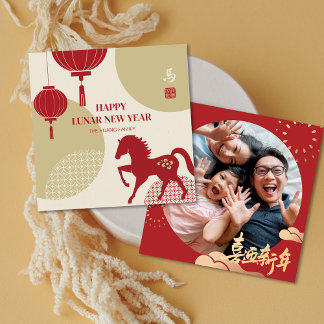 Cartes Pour Fêtes Annuelles 2026 Lantern Horse Chinese New Year Photo Greeting