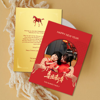 Cartes Pour Fêtes Annuelles 2026 Photo Golden Horse Chinese New Year