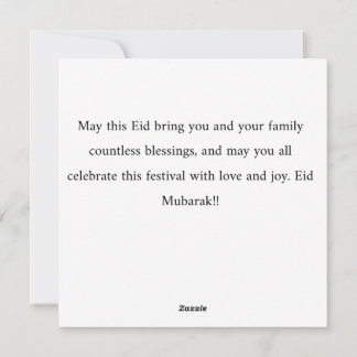 CARTES POUR FÊTES ANNUELLES AÏD AL FITR