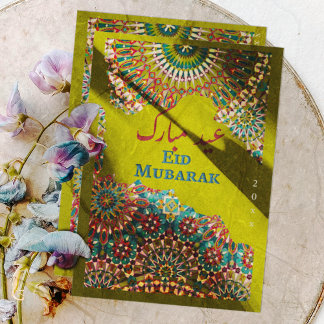 Cartes Pour Fêtes Annuelles Aïd d'or Moubarak motif ornemental Jaune Vert