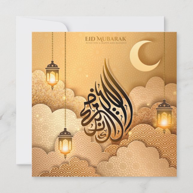 Cartes Pour Fêtes Annuelles Aïd el-Adha Moubarak Croissant islamique (Devant)
