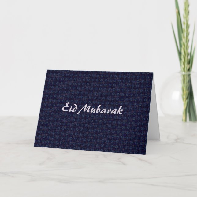 Cartes Pour Fêtes Annuelles Aïd Moubarak (Devant)