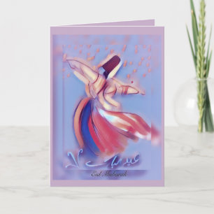 Cartes Pour Fêtes Annuelles Aïd Moubarak