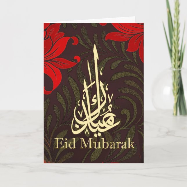 Cartes Pour Fêtes Annuelles Aïd Moubarak (Devant)