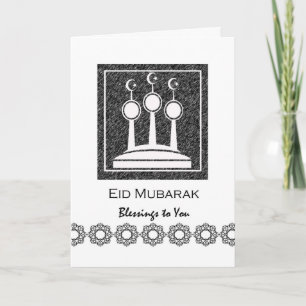 Cartes Pour Fêtes Annuelles Aïd Moubarak Aïd el Fitr Minarets Abstraits Design