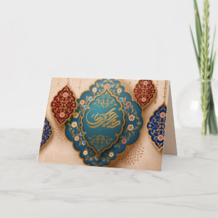 Cartes Pour Fêtes Annuelles Aïd Moubarak Arabe Calligraphie Motif Or Bleu