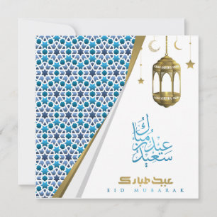 Cartes Pour Fêtes Annuelles Aïd Moubarak Arabe Calligraphie Motif Or Bleu  