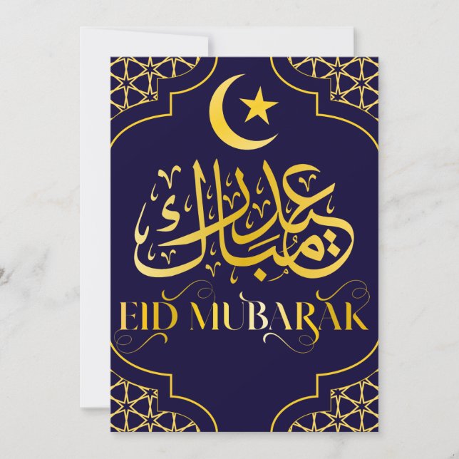 Cartes Pour Fêtes Annuelles Aïd Moubarak Arabe Élégant Noir Moderne Or (Devant)
