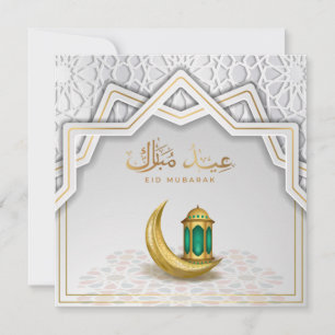 Cartes Pour Fêtes Annuelles Aïd Moubarak Calligraphie arabe Croissant d'or 