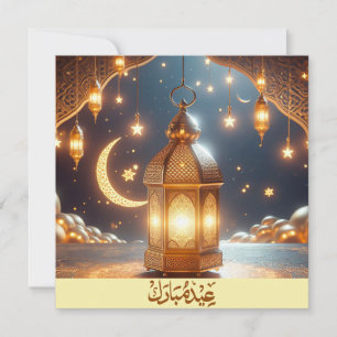 Cartes Pour Fêtes Annuelles Aïd Moubarak Croissant des étoiles islamiques des 