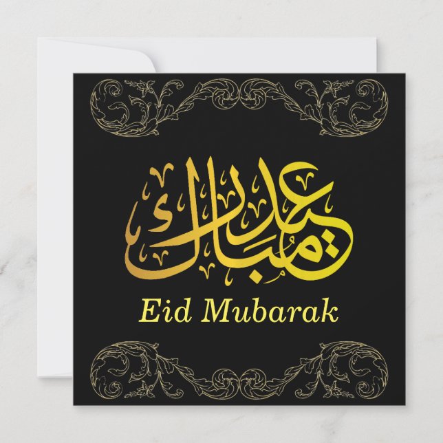 Cartes Pour Fêtes Annuelles Aïd Moubarak Golden Arabe Calligraphie Or Noir (Devant)