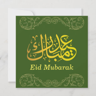 Cartes Pour Fêtes Annuelles Aïd Moubarak Golden Arabe Calligraphie Or Vert